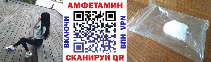дарнет шоп  Лермонтов  Amphetamine VHQ 
