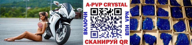Alpha PVP крисы CK  где найти   Лермонтов 