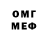 Метадон VHQ Lion991