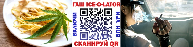 Cannafood конопля  hydra ONION  Лермонтов 