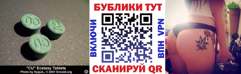 ЭКСТАЗИ TESLA  Лермонтов 