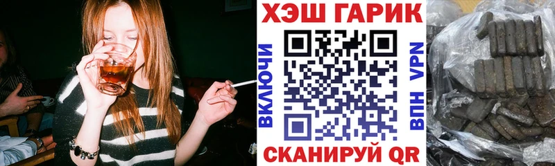 ГАШ гарик  OMG   Лермонтов 