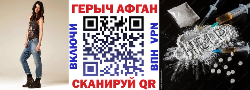 ГЕРОИН VHQ  как найти   Лермонтов 