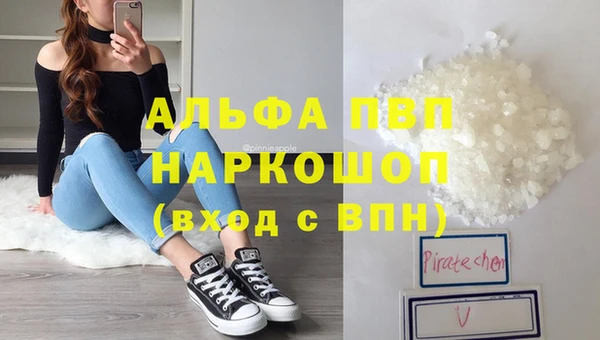 дживик Армянск
