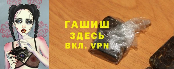 дживик Армянск
