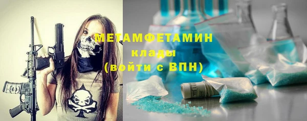 стафф Арсеньев
