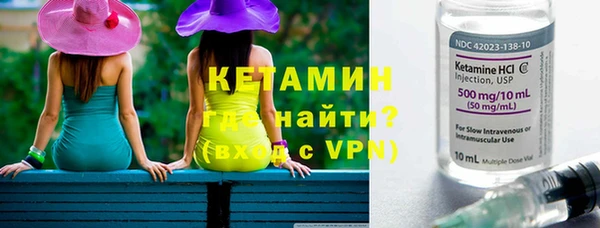 стафф Арсеньев