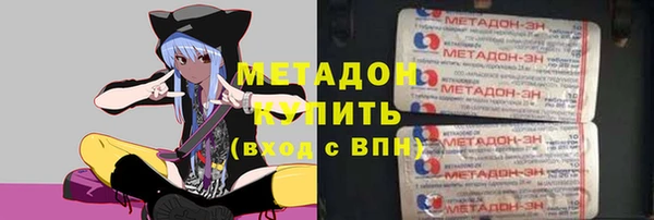 дживик Армянск