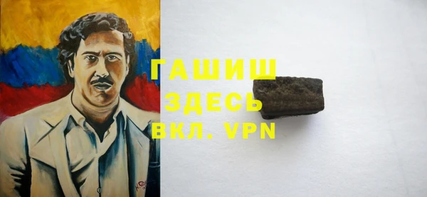 спайс Алексин