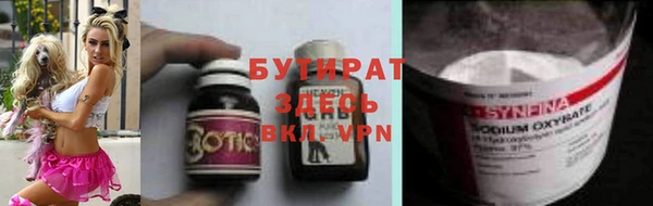 дживик Армянск