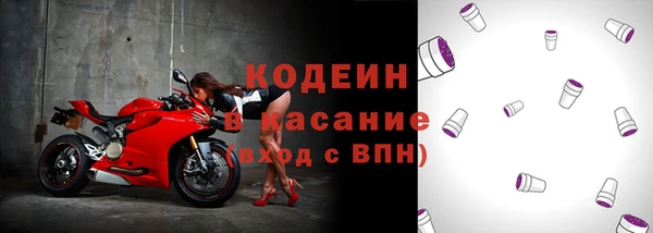 дживик Армянск