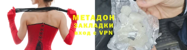 дживик Армянск
