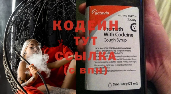 стафф Арсеньев