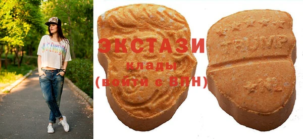 дживик Армянск