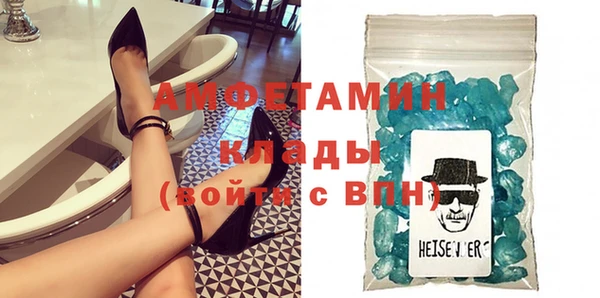 дживик Армянск