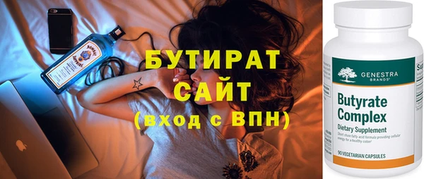 стафф Арсеньев