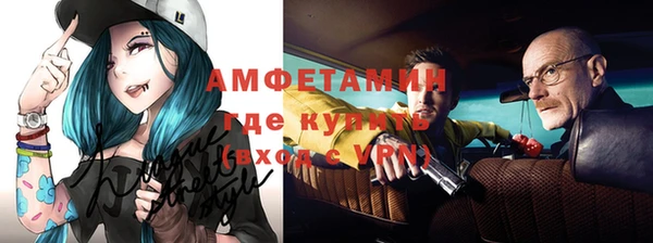 дживик Армянск
