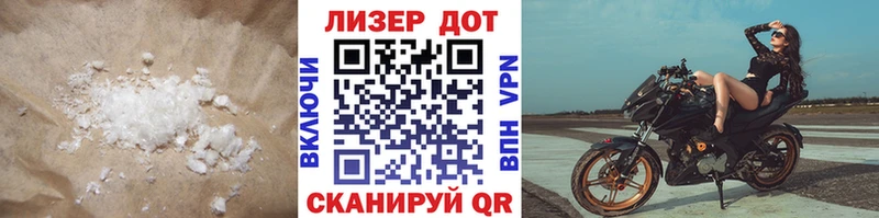 где купить наркоту  Лермонтов  LSD-25 экстази кислота 
