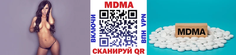 МДМА VHQ  ОМГ ОМГ рабочий сайт  Лермонтов 