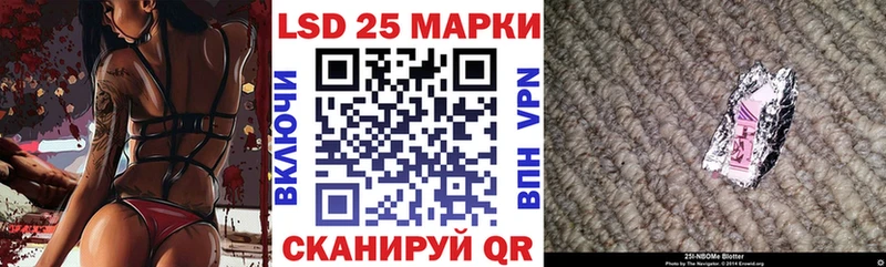 Наркотические марки 1,5мг  Лермонтов 