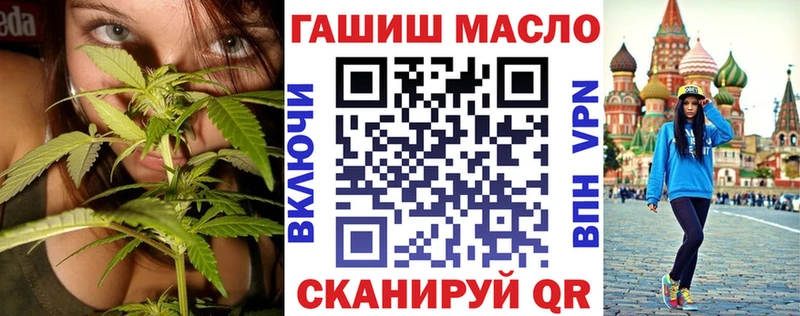 Дистиллят ТГК вейп с тгк  Лермонтов 