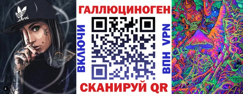Псилоцибиновые грибы GOLDEN TEACHER  цена   Лермонтов 
